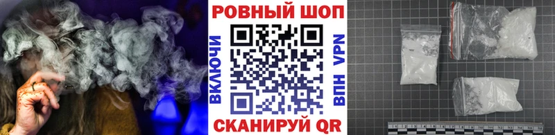 Какие есть наркотики Похвистнево Кокаин  Амфетамин  Меф мяу мяу  Гашиш  Марихуана 