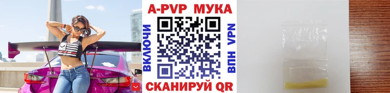 наркошоп  Похвистнево  Alpha-PVP СК КРИС 