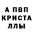 АМФЕТАМИН 98% HokkenOS