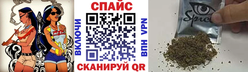 Бутират жидкий экстази  где купить наркотик  Похвистнево 