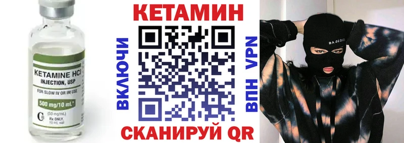КЕТАМИН VHQ darknet наркотические препараты Похвистнево что такое наркотик