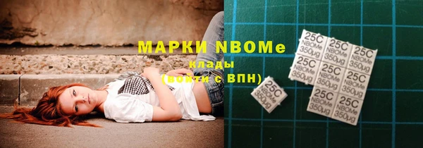 мескалин Алексин