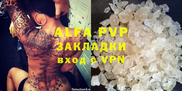 дживик Алексеевка