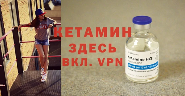 мескалин Алексин