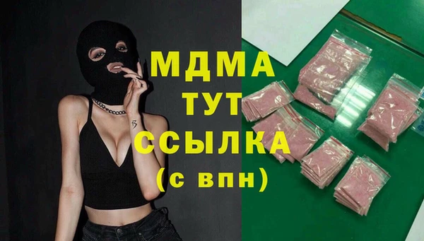 мескалин Алексин