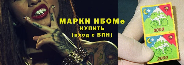 мескалин Алексин