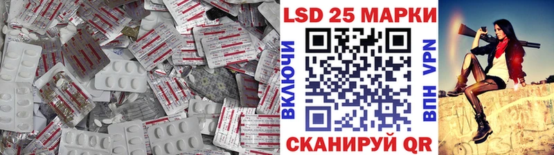 ЛСД экстази ecstasy  mega онион  Похвистнево 