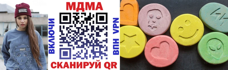 MDMA кристаллы  Похвистнево 