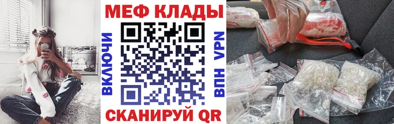 Меф кристаллы  Похвистнево 