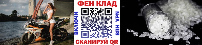 KRAKEN ссылка  Похвистнево  Первитин кристалл 