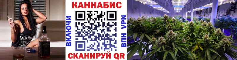 Конопля Amnesia Похвистнево